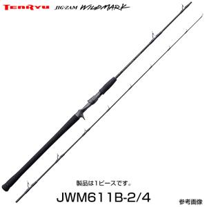 テンリュウ ジグザムワイルドマーク JWM611B-2/4 ベイトタイプ 1ピース　ジギングロッド　ベイトタイプ｜6977