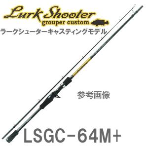 パームス　ラークシューター　LSGC-64M+ アングラーズリパブリック パームス ラークシューター LSGC-72M+