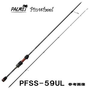 パームス ピンウィール PFSS-59UL ソリッドティップ 2ピース スピニング　ライトソルトゲームロッド アジング メバリング アジングロッドの商品画像