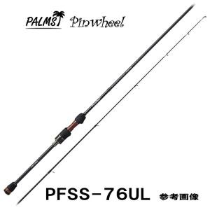 パームス ロッド ピンウィール75L + PALMS パームス ピンウィール PFGS-75L+ チューブラーティップ 2ピース