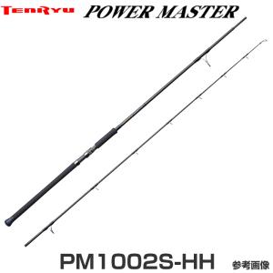 テンリュウ　パワーマスターPM1072SーMH TENRYU テンリュウ パワーマスター PM1072S-MH スピニング 2ピース