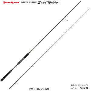 TENRYU 天龍 テンリュウ パワーマスター サンド ウォーカー PMS1082S