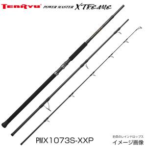 TENRYU 天龍 テンリュウ パワーマスター エクストリーム PMX872S-XXX