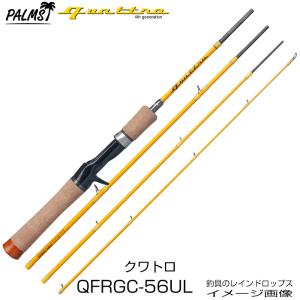 アングラーズリパブリック ○パームス クワトロ QTRGC-63L 4ピース