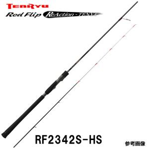 オフショアロッド テンリュウ レッドフリップ リアクション テンヤ