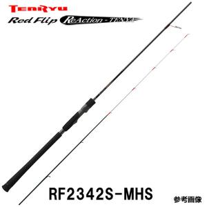 TENRYU テンリュウ レッドフリップ RF6102B-MH/DK ベイト オフセット