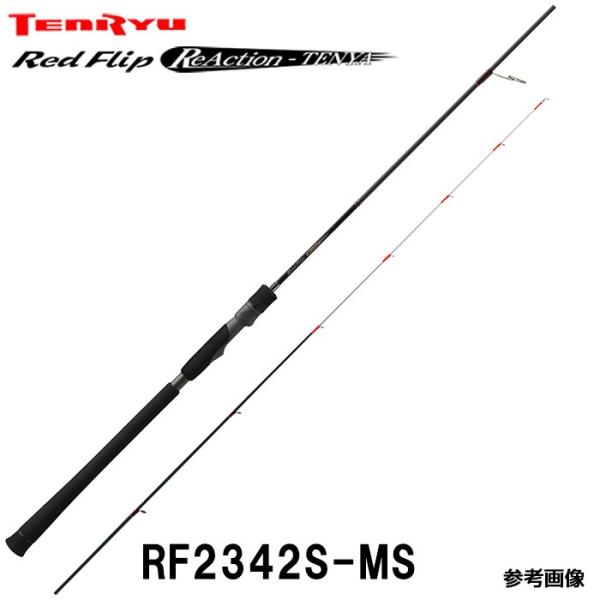 テンリュウ レッドフリップ RF2342S-MS スピニング 2ピース リアクションテンヤロッド