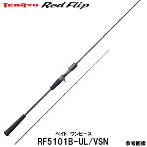 TENRYU レッドフリップ RF5101B-ML/VSK : らんかぁ倶楽部 - 通販