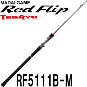 テンリュウ　レッドフリップ　RF5111B-M テンリュウ(TENRYU) レッドフリップ RF5111B-M (TAI-RUBBER