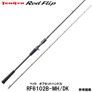 アングラーズリパブリック パームス ラークシューター LSGC-710MH+