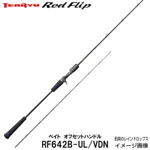 早く売りたいので値下げ受付します。ビンビンスティックBSXS-C68M 難あり JACKALL（ジャッカル） ビンビンスティックEXTRO BSXS-C68M （ベイト