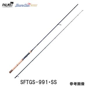 ショアガン エボルブ ショアスロー　SFTGS-991・SS　2ピース スピニング｜6977