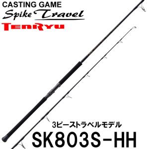 DAIWA（ダイワ） ソルティガAP C85XXHS ／オフショア