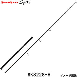 【2024NEW！6月頃発売予定ご予約承り中です！】テンリュウ スパイク SK822S-H スピニング １＆H｜6977