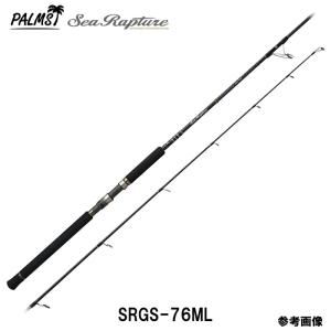パームス　シーラプチャー SRGS-76ML　スピニング ルアー15g〜60g　継ぎ1&ハーフ（グリップジョイント）