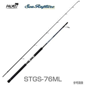 PALMS パームス シーラプチャー STGS-76M スピニングモデル 不等長2pc 