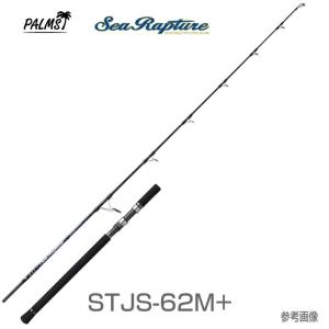 シマノ（SHIMANO） 25 グラップラー タイプJ S56-7 ロッド 船竿 ( 2025