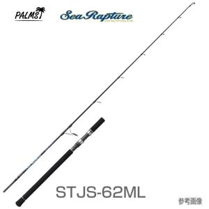 【即納出来ます！】パームス　ジギングロッド　シーラプチャー STJS-62ML スピニングモデル　オフセットハンドル｜6977