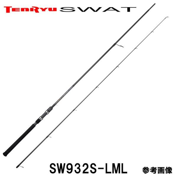 【在庫1本30%OFF】テンリュウ  スワット SW932S-LML スピニング 2ピース シーバス...
