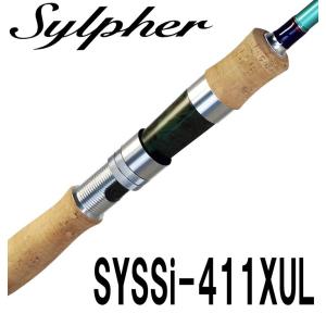 パームス シルファー SYSSi-53L PALMS 【パームス社35周年本数限定！】パームス シルファー SYASi-53UL