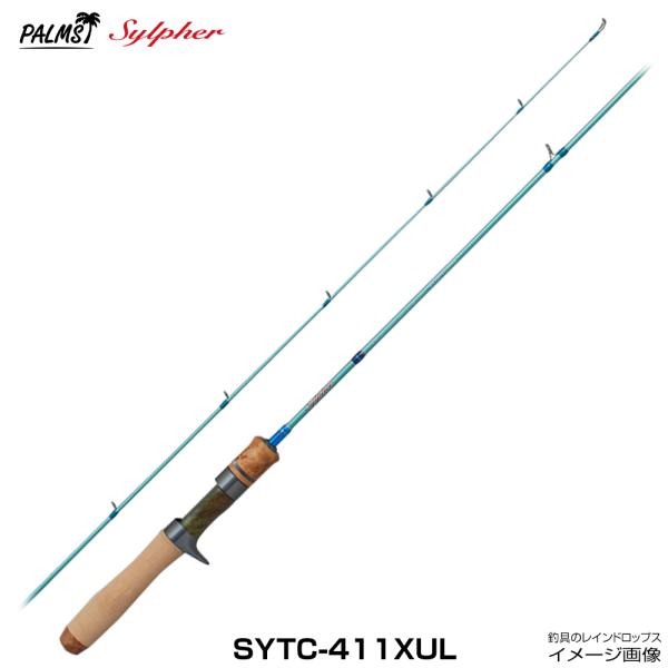 パームス シルファー SYTC-411XUL グラファイト ベイトロッド 2ピース トラウトロッド ...