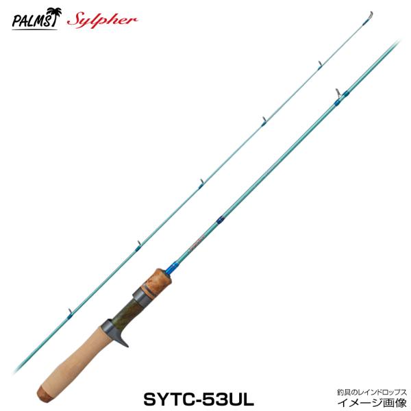 パームス シルファー SYTC-53UL グラファイト ベイトロッド 2ピース トラウトロッド ヤマ...