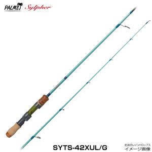 パームス シルファー SYTS-42XUL/G グラススピニングロッド 2ピース トラウトロッド ヤマメ ヤマメイワナ 渓流 本流 源流 里川 ミノー スプーン パームスロッド