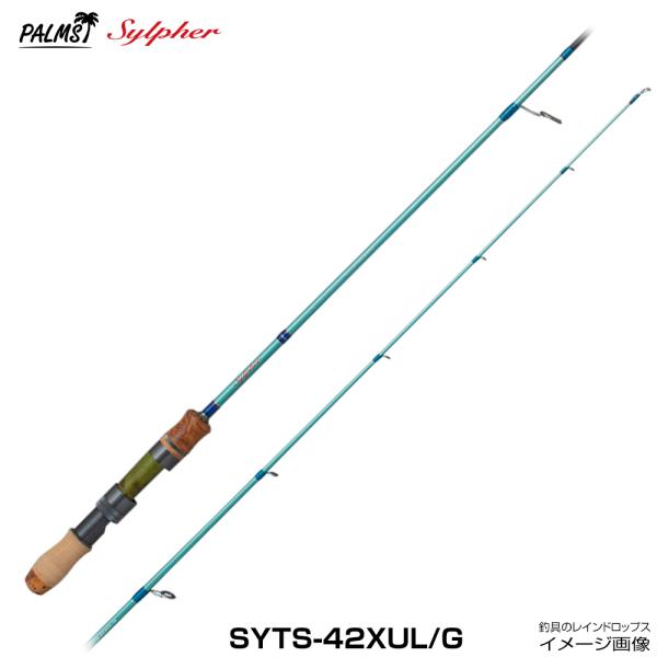 パームス シルファー SYTS-42XUL/G グラススピニングロッド 2ピース トラウトロッド ヤ...