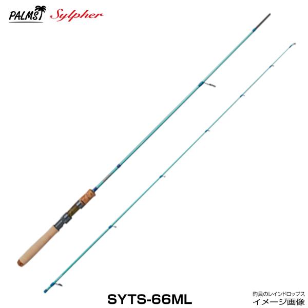 パームス シルファー SYTS-66ML グラファイト スピニングロッド 2ピース トラウトロッド ...