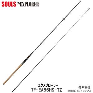 SOULS 【2025NEW4月〜5月仕上がり予定ご予約承り中です SOULS 【2025NEW4月〜5月仕上がり予定ご予約承り中です