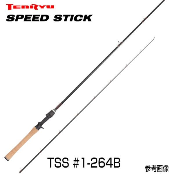 テンリュウ スピードスティック TSS#1-264B ベイト 1&amp;H へドン ザラスプーク ブラック...