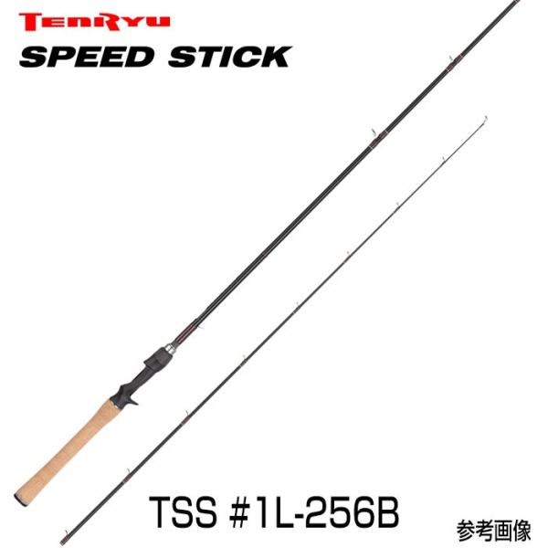 テンリュウ　バスロッド　スピードスティック　TSS#1L-256B　ベイトモデル　1&amp;H（オフセット...