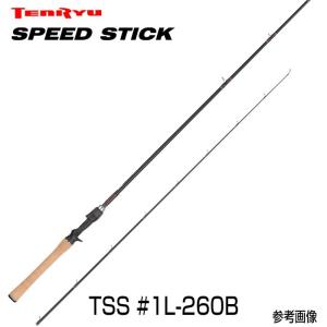 テンリュウ　バスロッド　スピードスティック　TSS#1L-260B　ベイトモデル　1&H（オフセットハンドル）｜6977