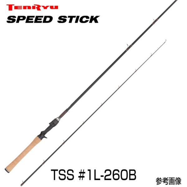 テンリュウ　バスロッド　スピードスティック　TSS#1L-260B　ベイトモデル　1&amp;H（オフセット...
