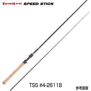 DAIWA ダイワ PRESSA DRY プレッサドライ 2-45 磯竿 DAIWA（釣り