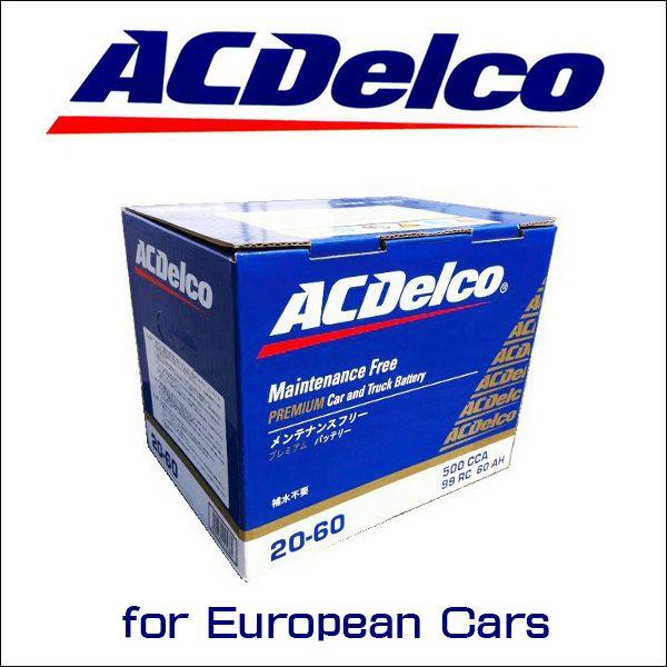 ACデルコ バッテリー/20-60/新品番LN2/フォルクスワーゲン/アウディ/ゴルフ/ポロ/ニュー...