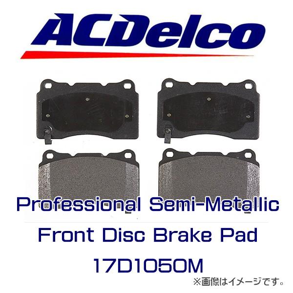 AC Delco ブレーキパッド 17D1050M/シボレー/カマロ/コルベット/フォード/マスタン...