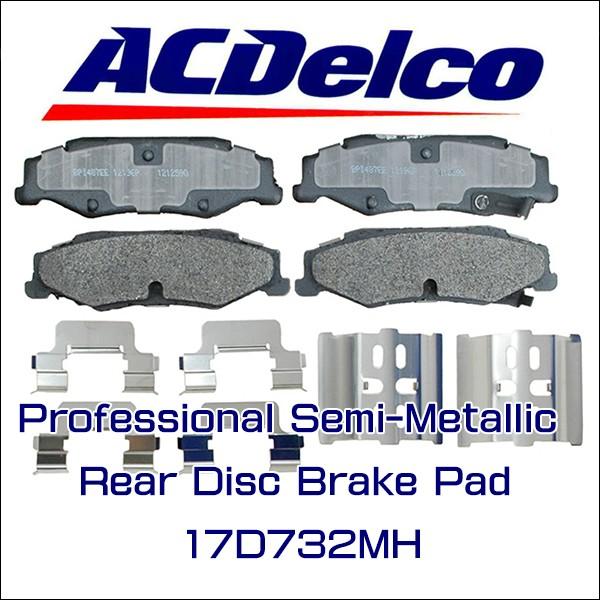 AC Delco ブレーキパッド 17D732MH リア CHEVROLET CORVETTE C5...