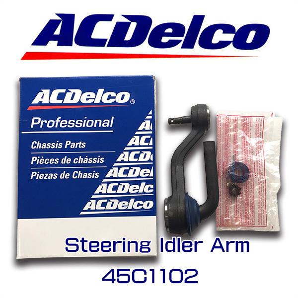 AC Delco ステアリングアイドラアーム 45C1102 アストロ/サファリ用 フロント（AWD...