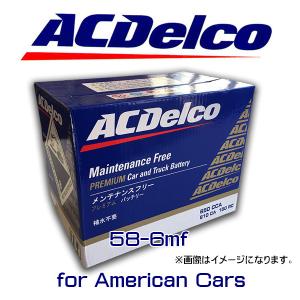 BOSCH（ボッシュ） メイン・サブバッテリーセット Higtec EN AGM