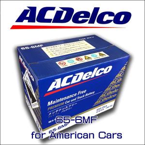 ACDelco ACデルコ バッテリー 78-6MF アメ車 シボレー アストロ タホ