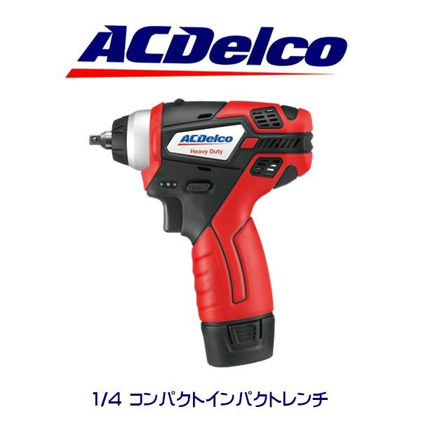 AC Delco 1/4" コンパクトインパクトレンチ ARI12104-2 工具 アメ車 ツール