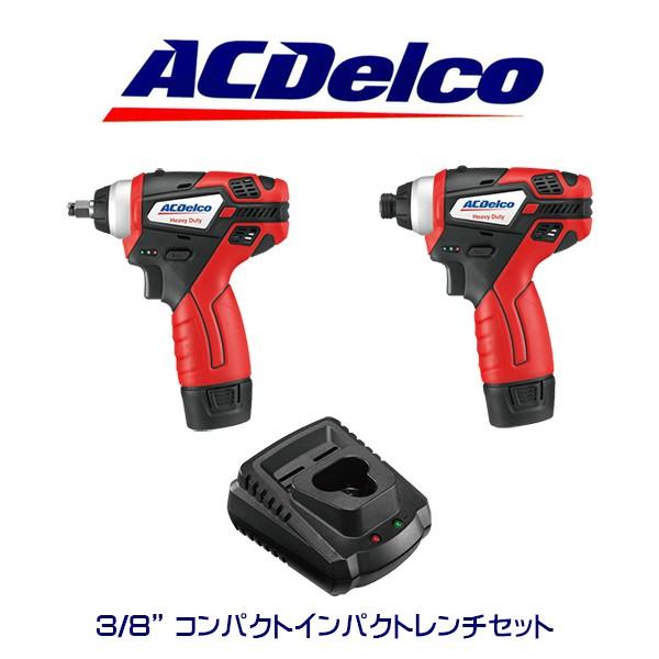 AC Delco 3/8" コンパクトインパクトレンチ ARI12104 コンパクトインパクトドライ...