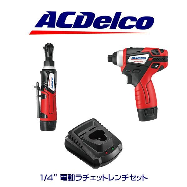 AC Delco 1/4" 電動ラチェットレンチ ARW1207 コンパクトインパクトドライバー A...