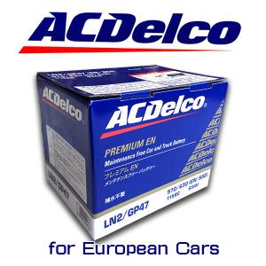 ACDelco PREMIUM Series LN2 バッテリー ACDelco LN2 エーシーデルコ ACデルコ 輸入車バッテリー Premium