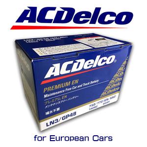 ACDelco バッテリー LN3 TOYOTA 純正採用 クラウン : 6DEGREES-ONLINE