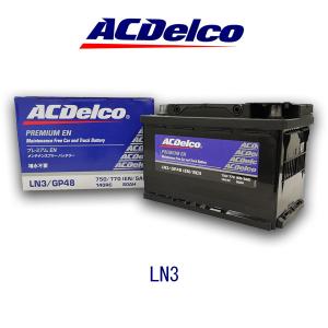 ACDelco バッテリー LN1 TOYOTA車 純正採用 プリウス ZVW50 ZVW60
