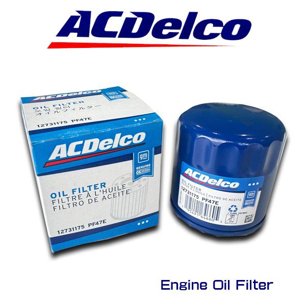 ACデルコ エンジンオイルエレメント PF47E アメ車 GM車 シボレー アストロ サファリ カマ...