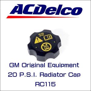 AC Delco Radiator Cap RC115 ラジエターキャップ シボレー