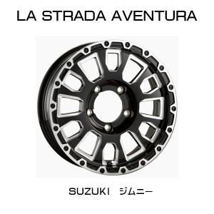 SUZUKI ジムニー JB系 『ホイール4本セット』LA STRADA AVENTURA 16×5.5J 5H/139.7 グロスブラック+ミリング(GBM) アヴェンチュラ｜6degrees